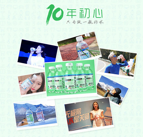 ���Z�������a(b��)ˮҺ����ζ450ml