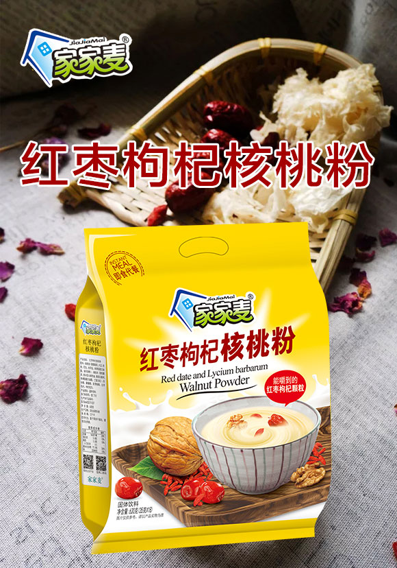 家家麥紅棗枸杞核桃粉630克 家家麥紅棗枸杞核桃粉630克