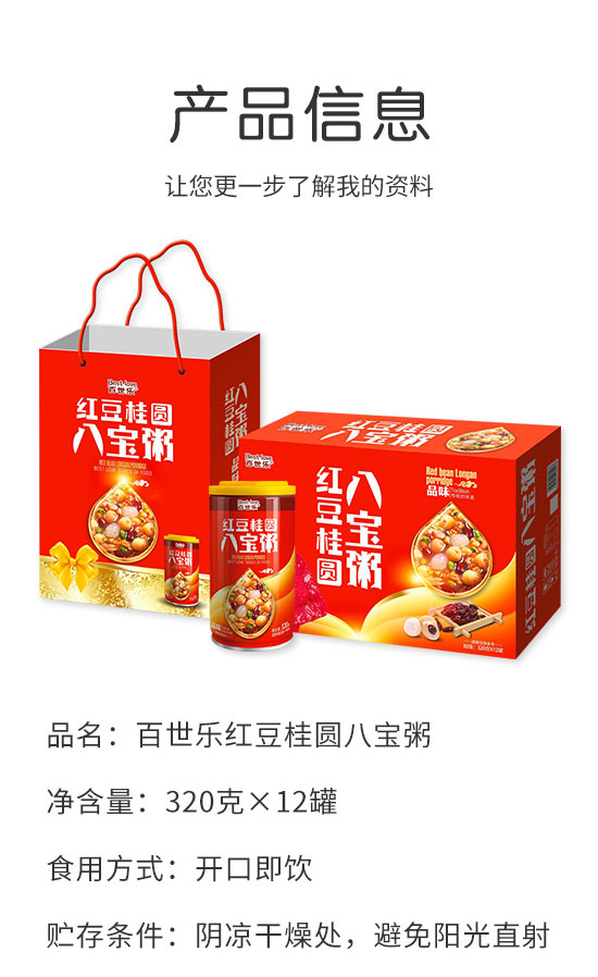 �Ĵ�������ʳƷ���޹�˾-�ˌ���_03