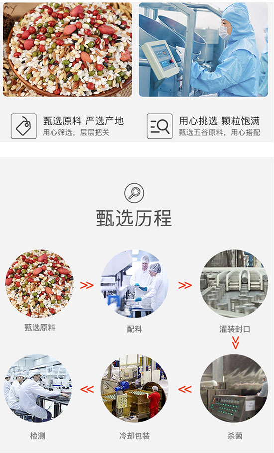 �Ĵ�������ʳƷ���޹�˾-�ˌ���_10