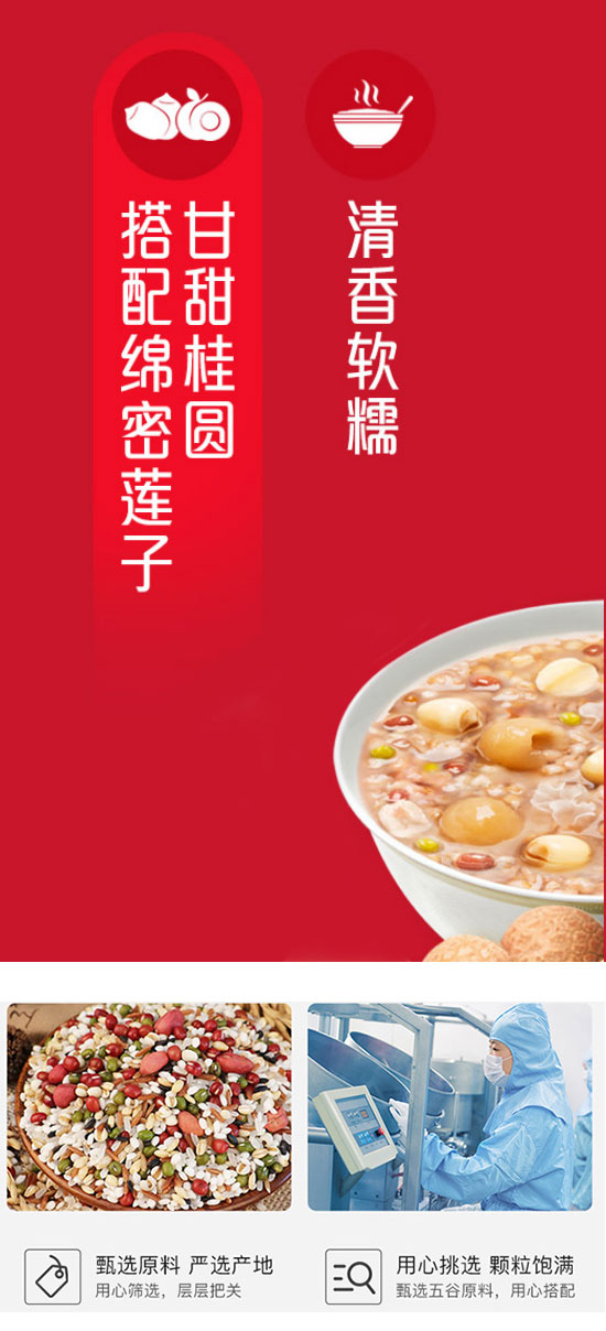 �Ĵ�������ʳƷ���޹�˾-�ˌ���2_05