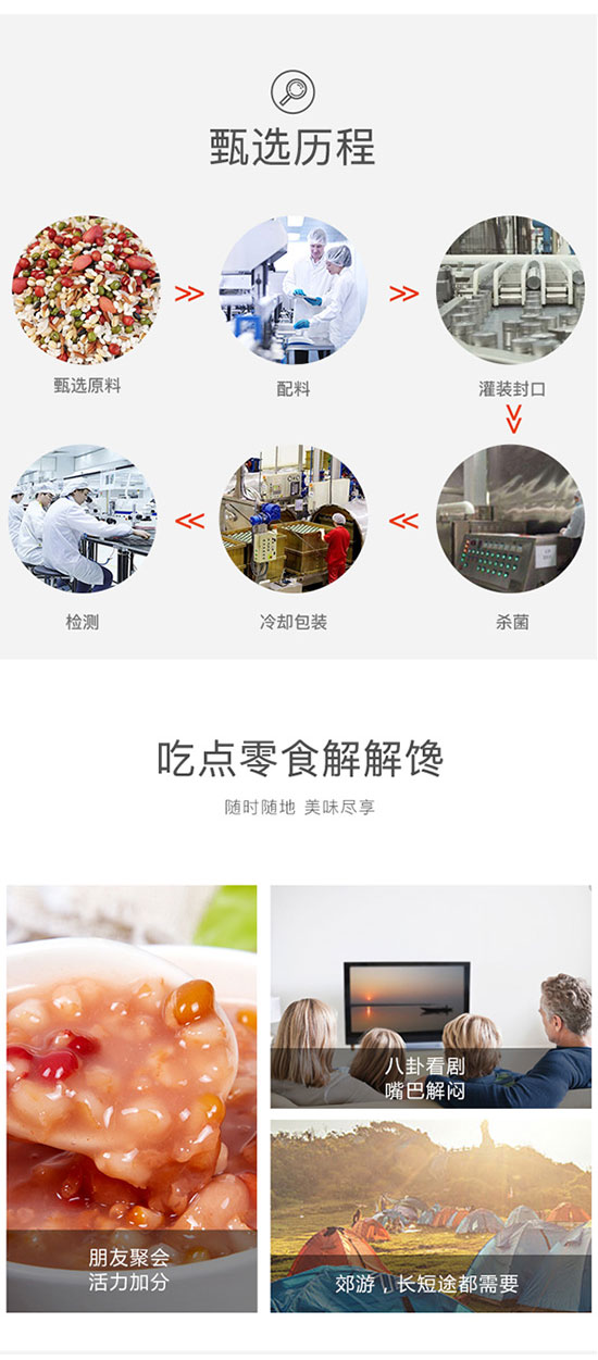 �Ĵ�������ʳƷ���޹�˾-�ˌ���2_06