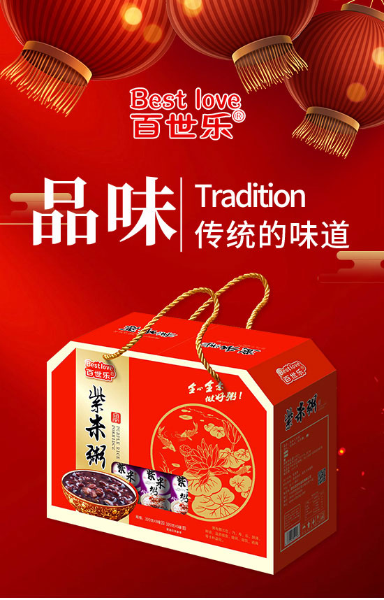 �Ĵ�������ʳƷ���޹�˾-������_01