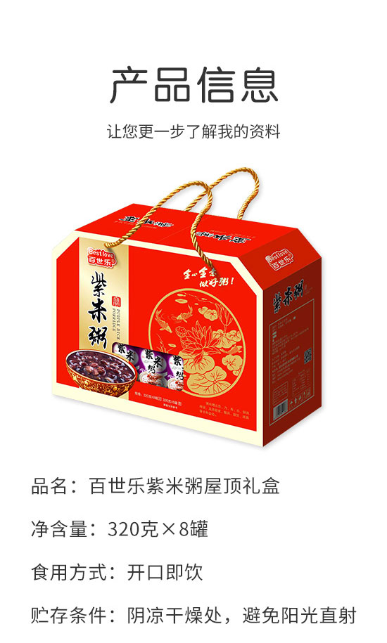 �Ĵ�������ʳƷ���޹�˾-������_02