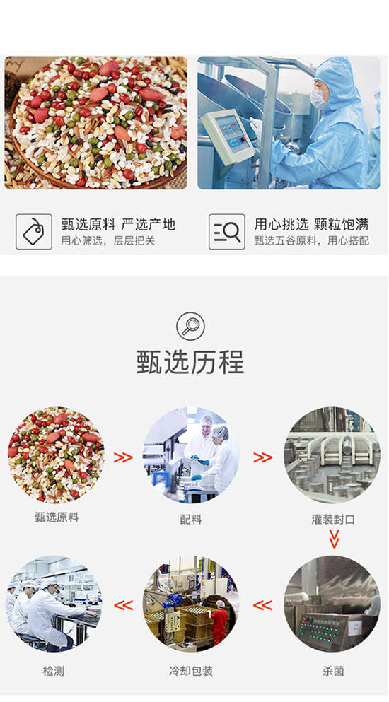 �Ĵ�������ʳƷ���޹�˾-������_05