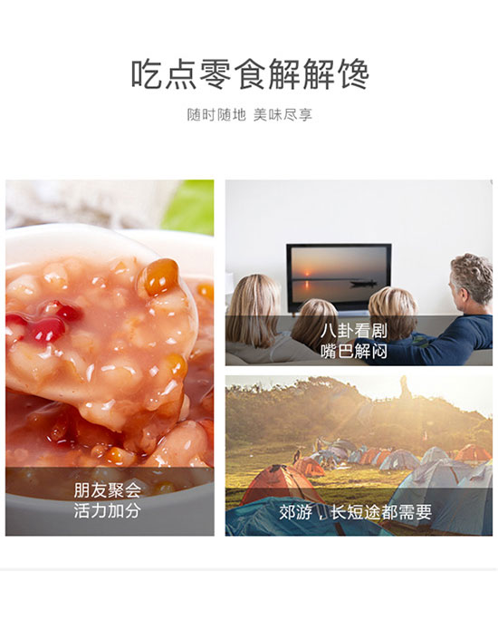 �Ĵ�������ʳƷ���޹�˾-������_06