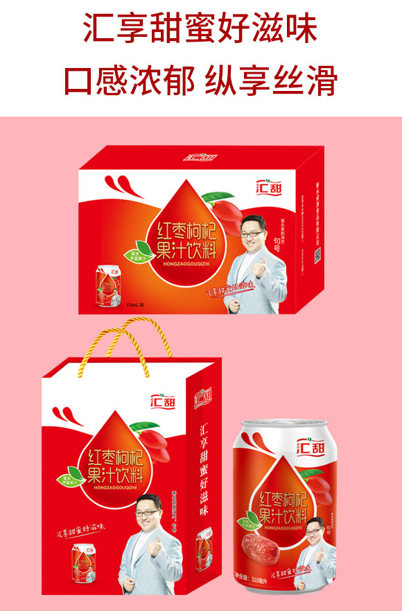 匯甜紅棗枸杞果汁飲料310ml 匯甜紅棗枸杞果汁飲料310ml