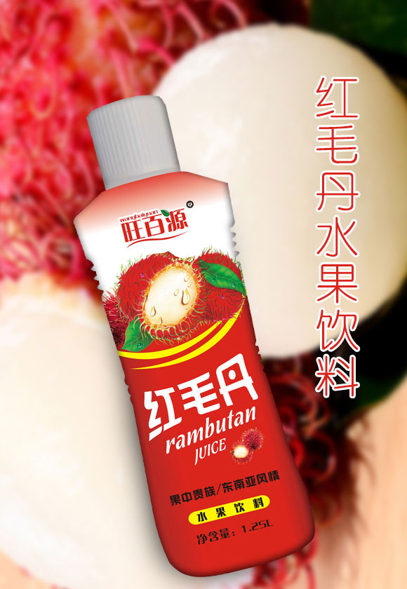 旺百源紅毛丹水果飲料1.25L 旺百源紅毛丹水果飲料1.25L