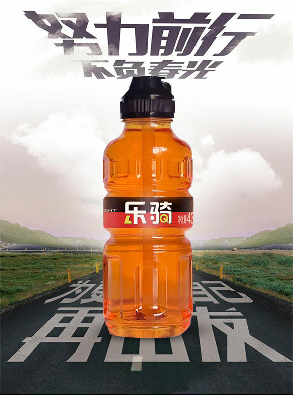 樂騎維生素飲料(魔力版) 樂騎維生素飲料(魔力版)