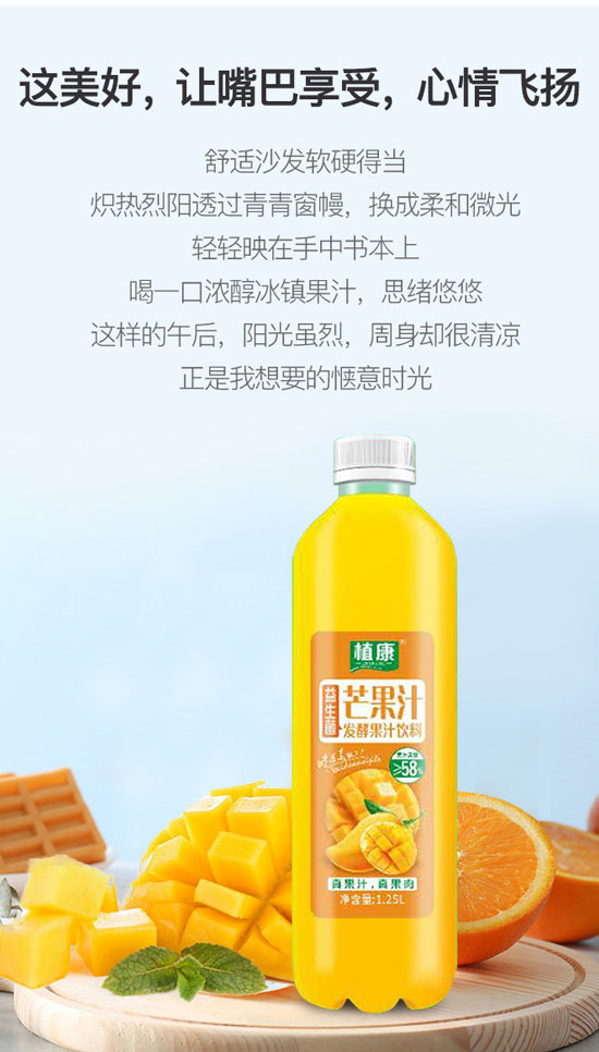 四會飛凰飲料有限公司-果汁2_06 四會飛凰飲料有限公司-果汁2_06