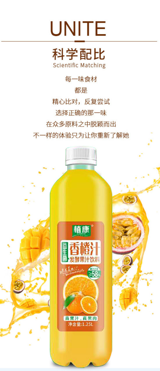 四會飛凰飲料有限公司-果汁3_05 四會飛凰飲料有限公司-果汁3_05