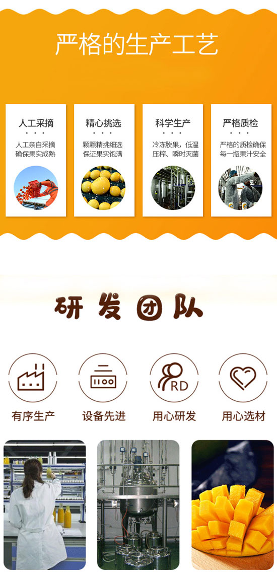 商丘世鴻食品有限公司-果汁1_04 商丘世鴻食品有限公司-果汁1_04