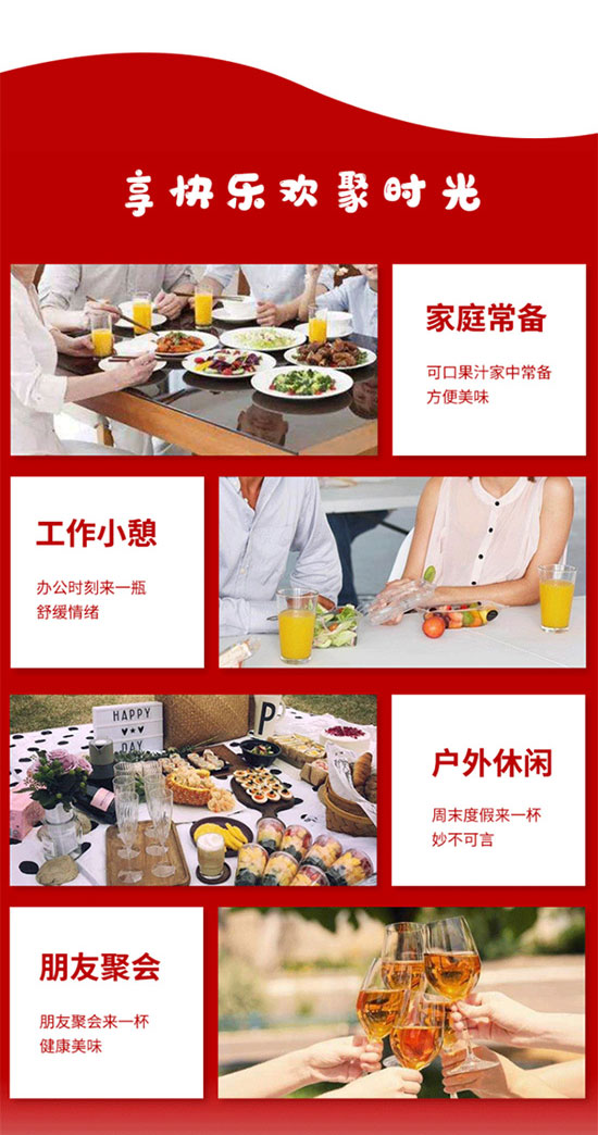 ��ɽ����ͨʳƷ���޹�˾-��֭1_05