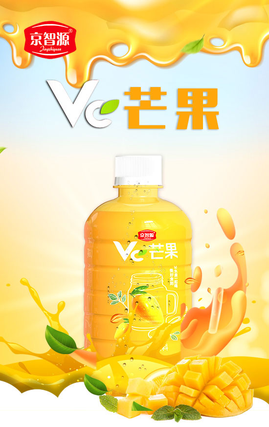 ��ɽ����ͨʳƷ���޹�˾-��֭2_01