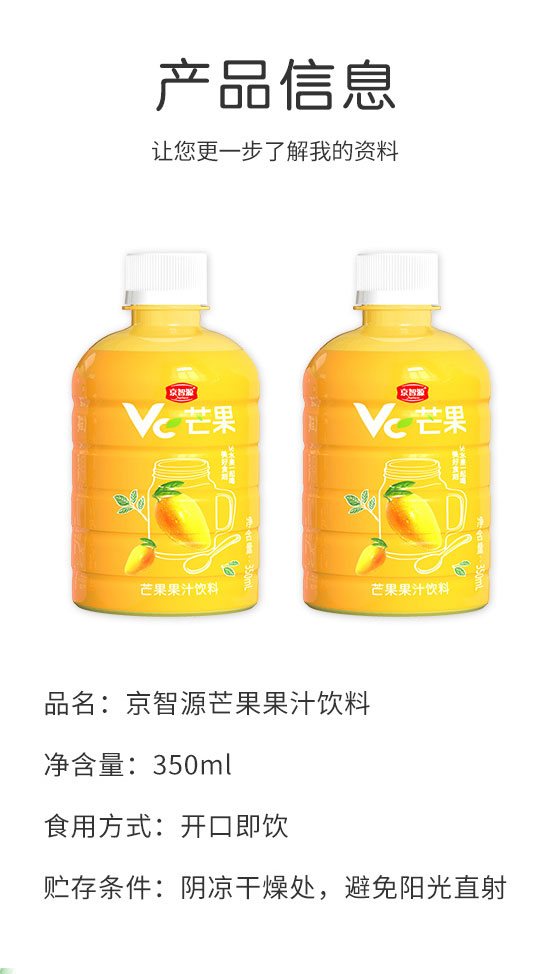 ��ɽ����ͨʳƷ���޹�˾-��֭2_02