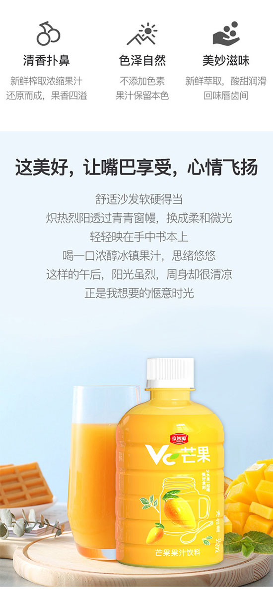 ��ɽ����ͨʳƷ���޹�˾-��֭2_04