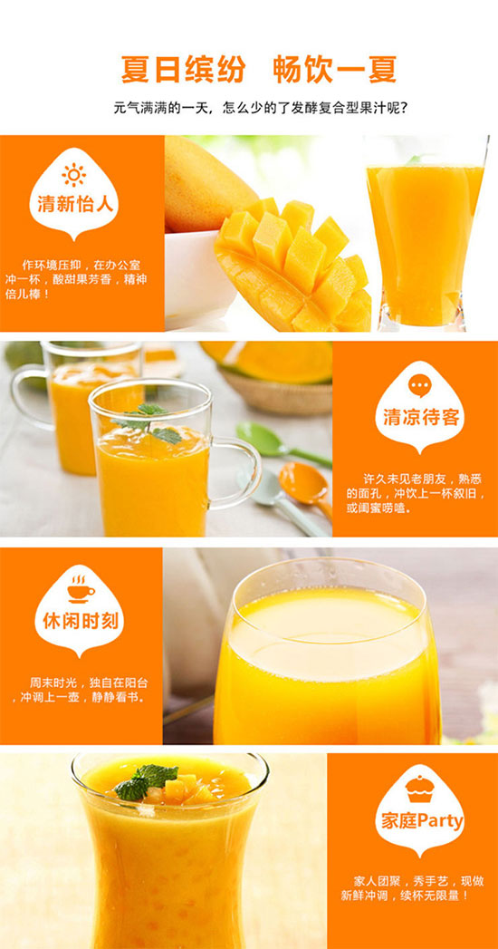 ��ɽ����ͨʳƷ���޹�˾-��֭2_05