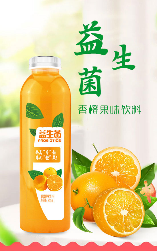 ��ɽ����ͨʳƷ���޹�˾-��֭3_01