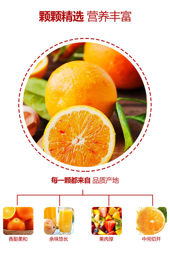 ��ɽ����ͨʳƷ���޹�˾-��֭3_03