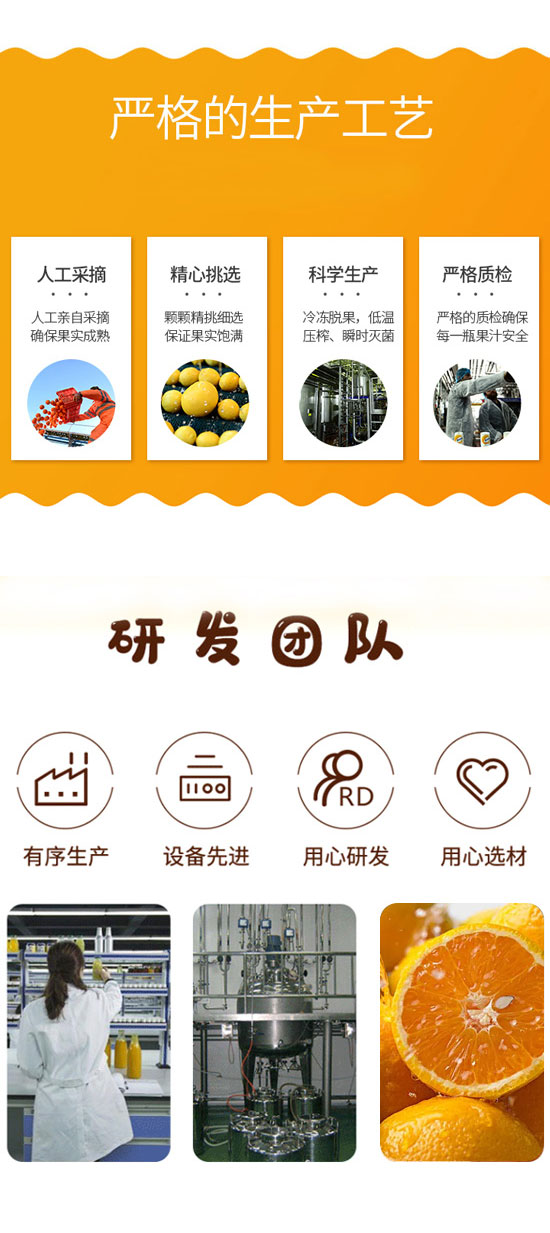 ��ɽ����ͨʳƷ���޹�˾-��֭3_04