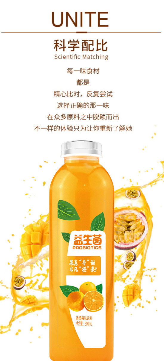 ��ɽ����ͨʳƷ���޹�˾-��֭3_05