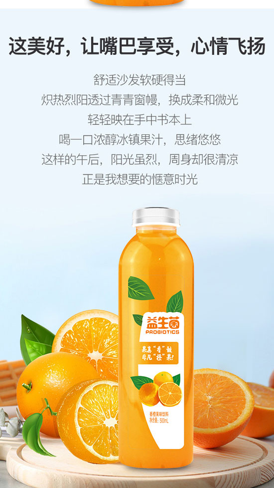 ��ɽ����ͨʳƷ���޹�˾-��֭3_06