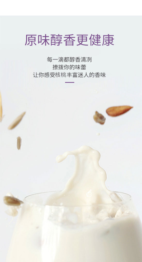 �����츣��ʳƷ���޹�˾-���}����_03