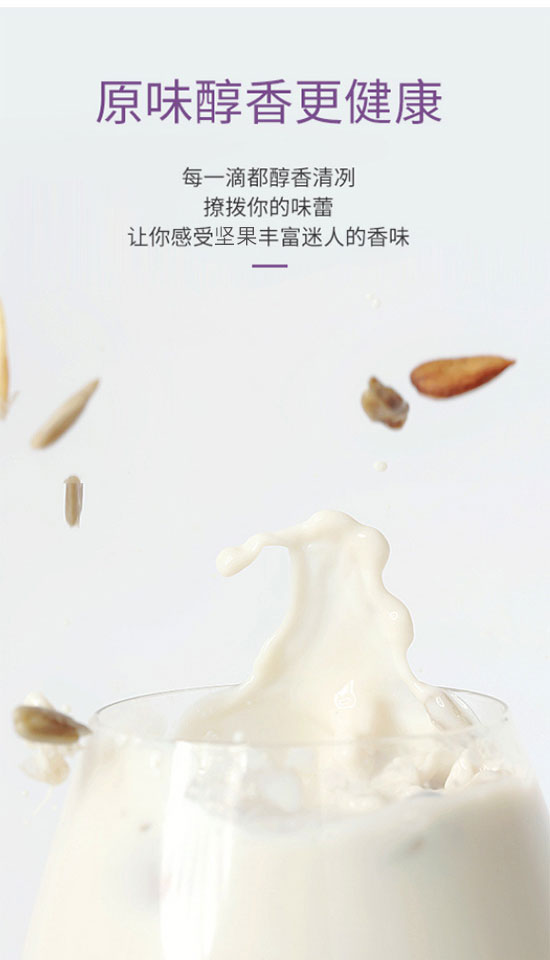 �����츣��ʳƷ���޹�˾-Ԫ��Թ�_03