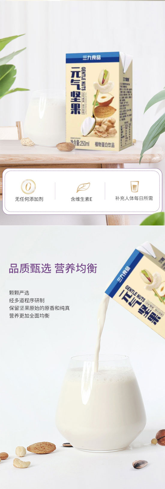 �����츣��ʳƷ���޹�˾-Ԫ��Թ�_04