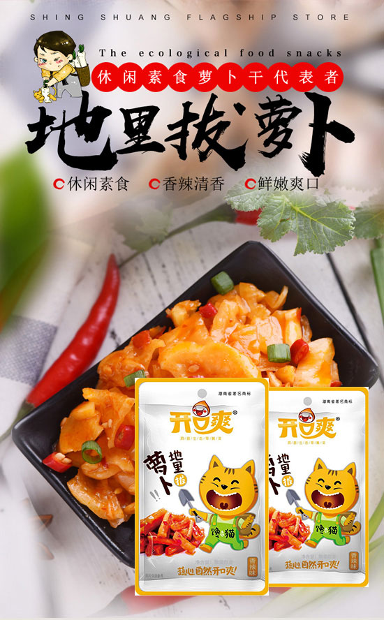 �����_��ˬʳƷ���޹�˾-�}��_01