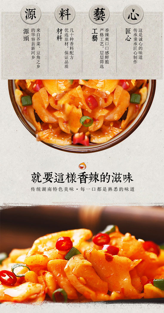 �����_��ˬʳƷ���޹�˾-�}��_04