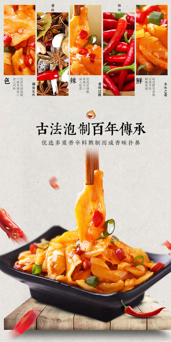 �����_��ˬʳƷ���޹�˾-�}��_05