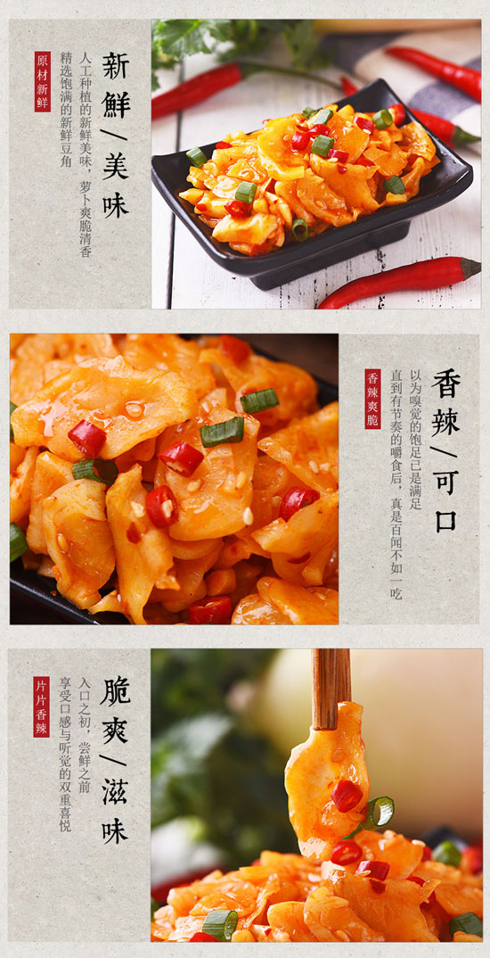 �����_��ˬʳƷ���޹�˾-�}��_06