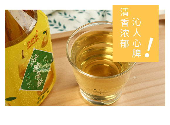 福州優(yōu)越食品飲料有限公司-冰糖雪梨_05 福州優(yōu)越食品飲料有限公司-冰糖雪梨_05