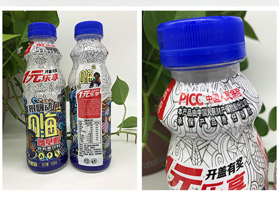 東藥食療氨基酸營養(yǎng)素飲料 東藥食療氨基酸營養(yǎng)素飲料