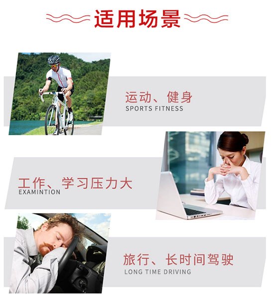 東藥食療氨基酸營養(yǎng)素飲料 東藥食療氨基酸營養(yǎng)素飲料