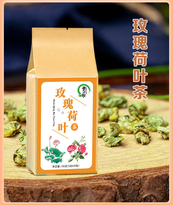 貢小牧玫瑰荷葉茶150g(5g×30包) 貢小牧玫瑰荷葉茶150g(5g×30包)