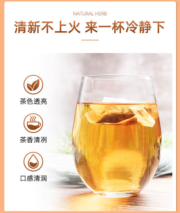 貢小牧決明子菊花茶150g(5g×30包) 貢小牧決明子菊花茶150g(5g×30包)