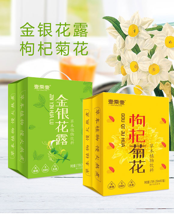 簡愛菊花_01 簡愛菊花_01