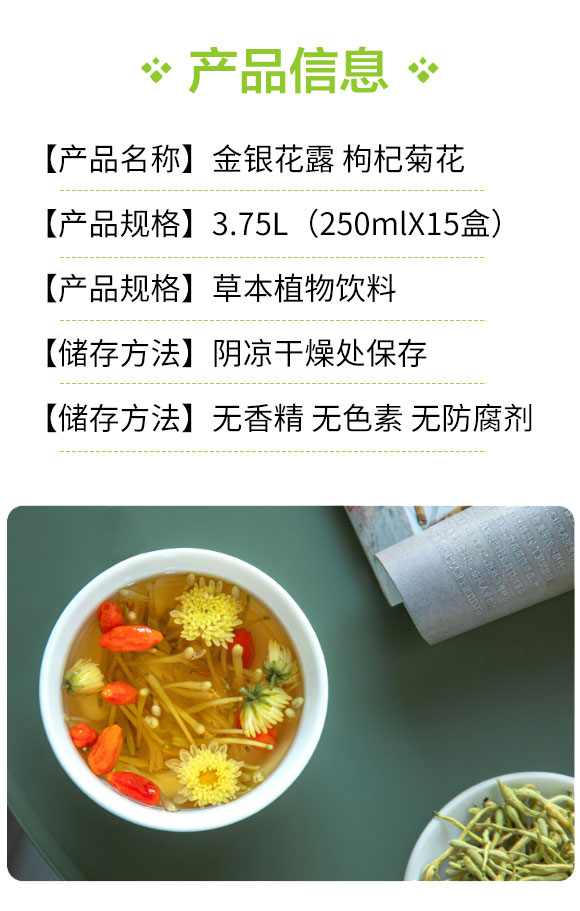 簡愛菊花_02 簡愛菊花_02