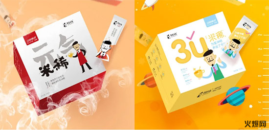 新品不斷,江中食療再推兩款新品! 新品不斷,江中食療再推兩款新品!