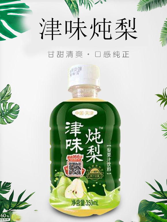 津味燉梨果汁350mlx15 果津味燉梨果汁350mlx15