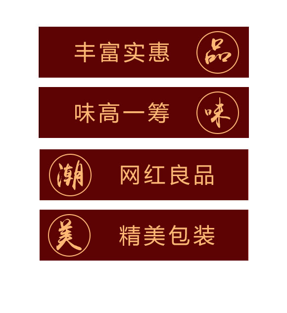 盈悅北海道味牛乳餅 盈悅北海道味牛乳餅