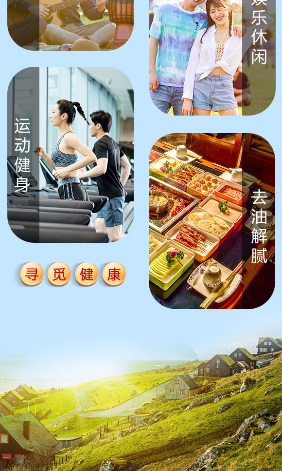 芭芭樂鮮榨椰汁(瓶) 芭芭樂鮮榨椰汁(瓶)