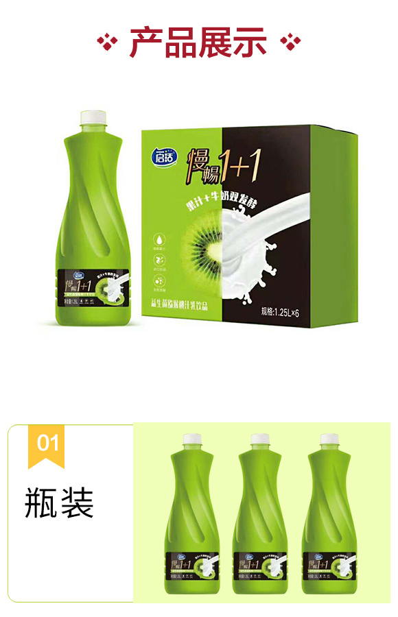 慧能多慢暢獼猴桃_03 慧能多慢暢獼猴桃_03