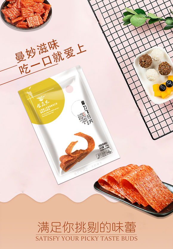 食為先魔力飛行片調(diào)味面制品108g 食為先魔力飛行片調(diào)味面制品108g