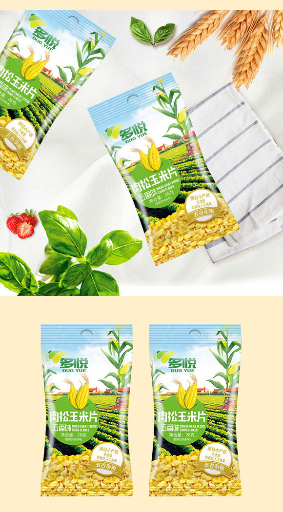 多悅?cè)馑捎衩灼? alt=