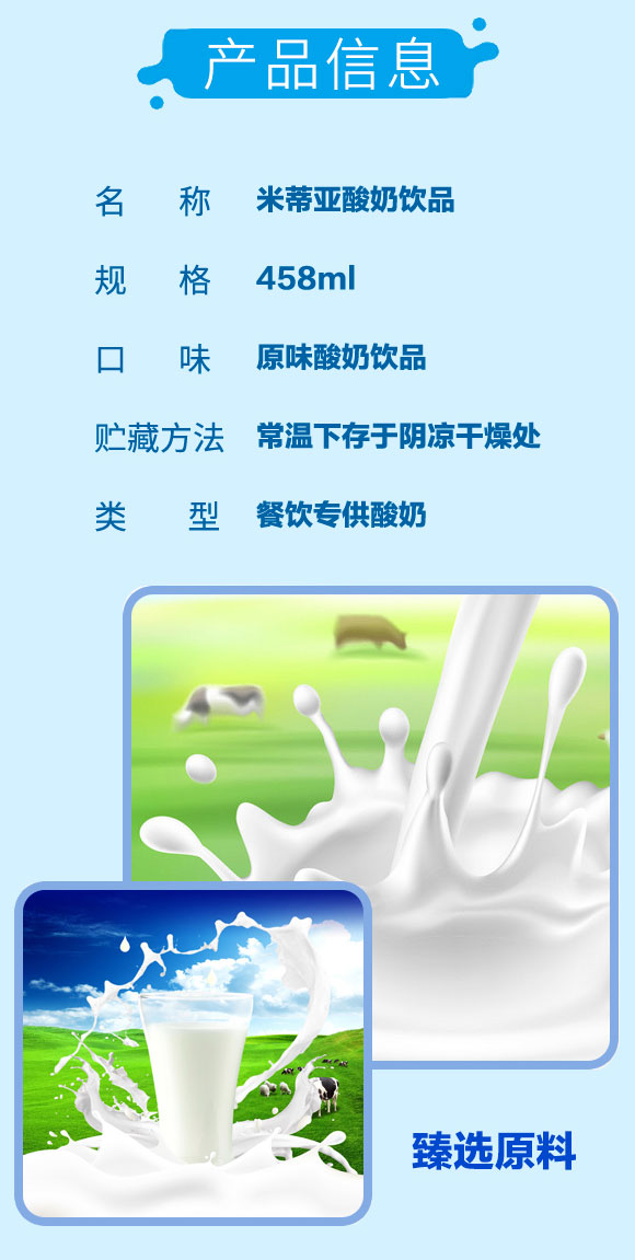 �_���@��I(y��)�����Ʒ458ml