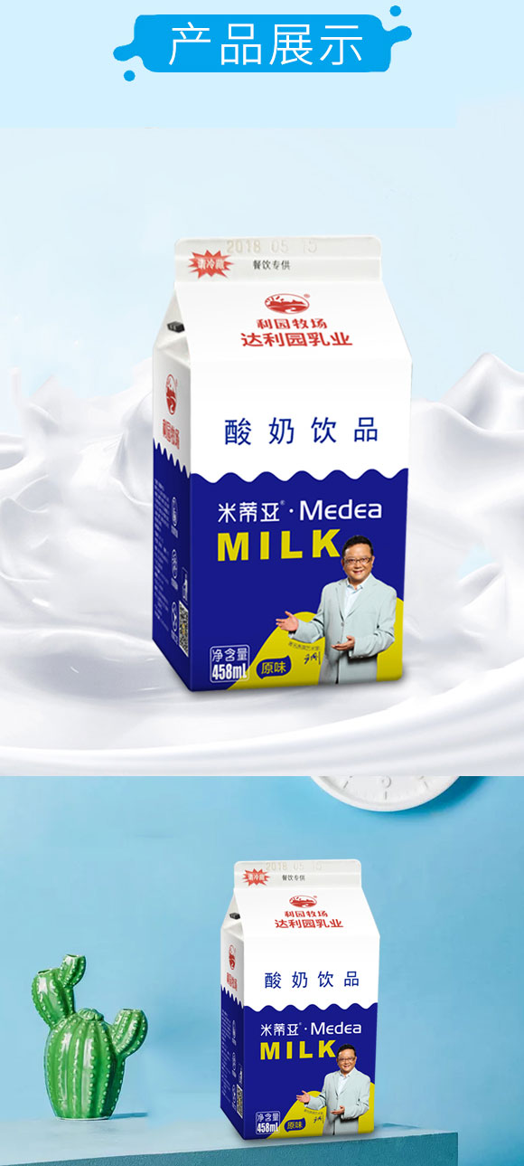 �_���@��I(y��)�����Ʒ458ml