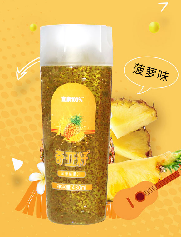 宜泉奇亞籽菠蘿味果汁430ml 宜泉奇亞籽菠蘿味果汁430ml